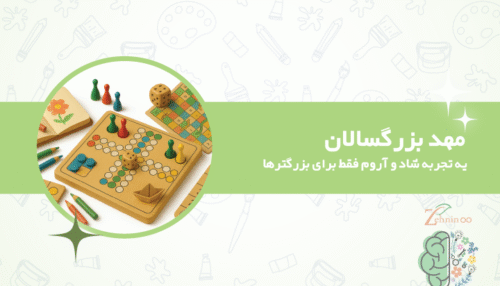 مهد-بزرگسال - کار با رنگ انگشتی و سفالگری برای بزرگسالان