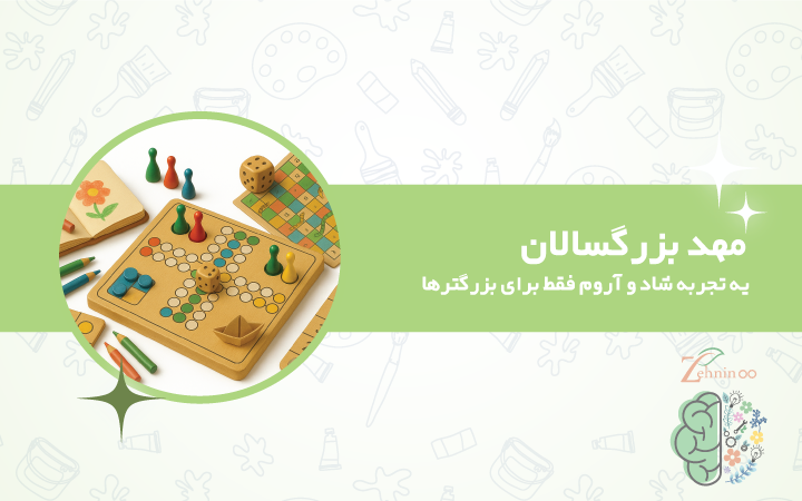 مهد-بزرگسال - کار با رنگ انگشتی و سفالگری برای بزرگسالان